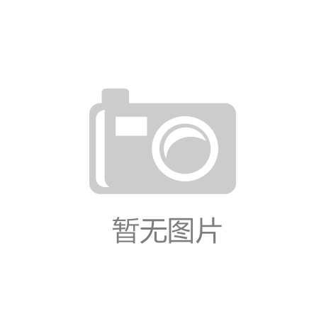 别小瞧河南省能源化工集团！它的产业底盘比你想的厚太多